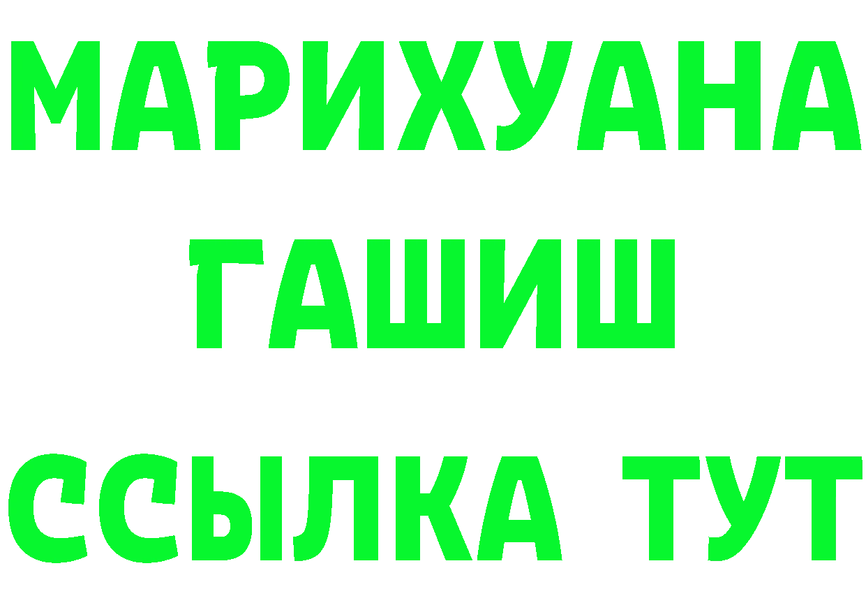 Кетамин ketamine маркетплейс shop OMG Когалым