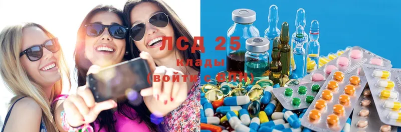 Лсд 25 экстази ecstasy  Когалым 