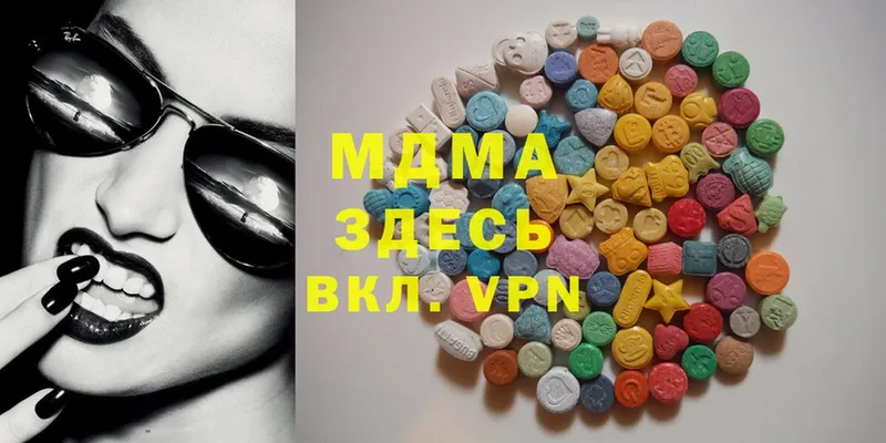 хочу наркоту  Когалым  MDMA кристаллы 